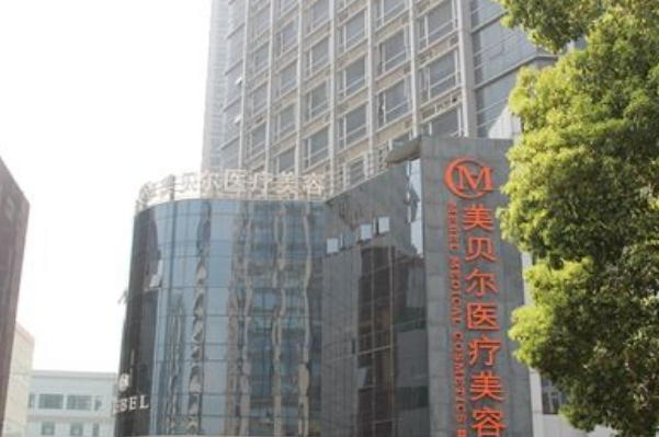 全國(guó)整形醫(yī)院排行榜十強(qiáng)