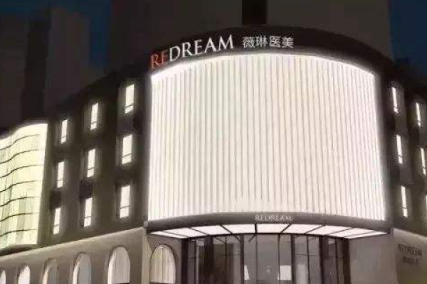 全國(guó)整形醫(yī)院排行榜十強(qiáng)