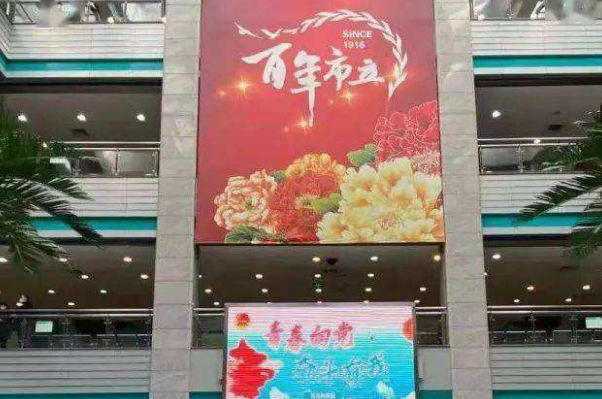 2024青島市立醫(yī)院洗牙怎么樣?洗牙齒大概多少錢(qián)