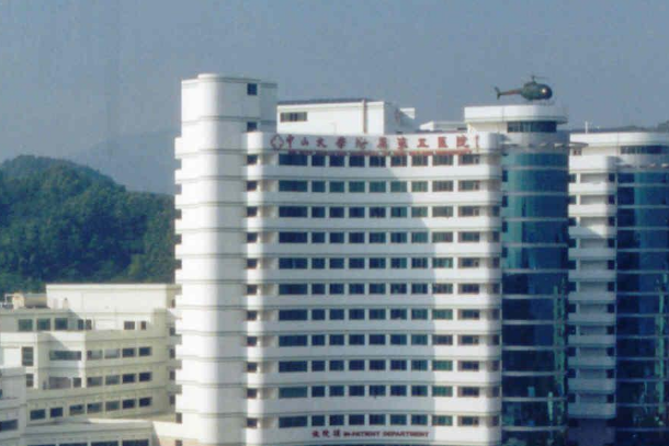 中山大學(xué)附屬第五醫(yī)院牙科怎么樣?2024牙科收費(fèi)價格