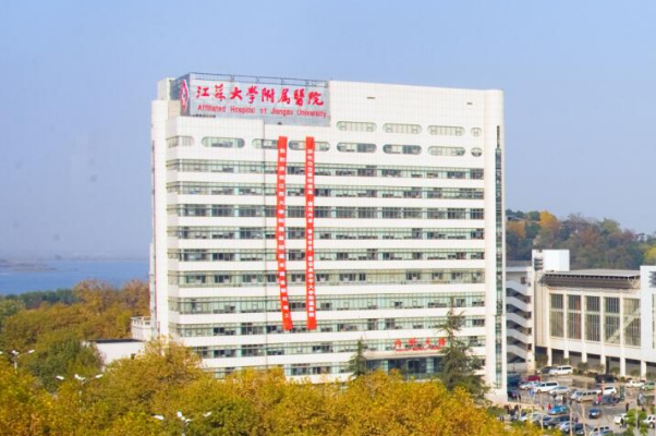 2024江蘇大學(xué)附屬醫(yī)院口腔科全口牙種植價目表(價格表)怎么樣