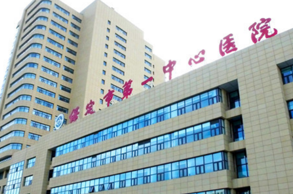 保定市第一中心醫(yī)院去疤痕做的好嗎?案例反饋