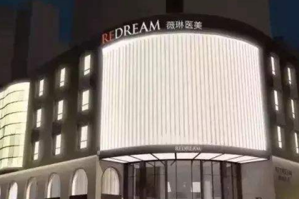 全國鼻頭縮小整形醫(yī)院排行榜十強