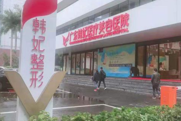 全國鼻頭縮小整形醫(yī)院排行榜十強