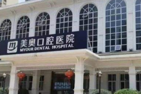 鄭州口腔科醫(yī)院排名前八名