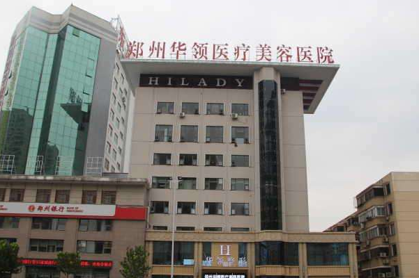 鄭州口腔科醫(yī)院排名前八名