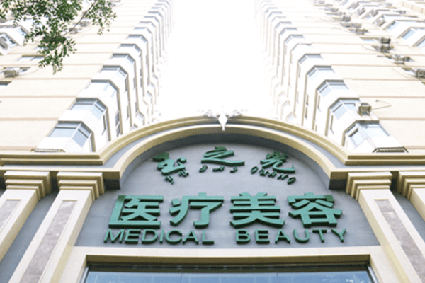 全國抽脂整形醫(yī)院排行榜十強(qiáng)