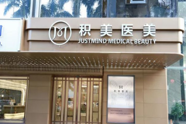 全國(guó)隆下巴整形整形醫(yī)院排行榜十強(qiáng)