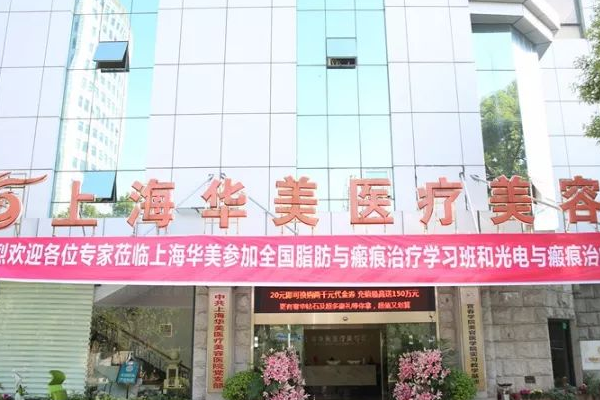 全國(guó)隆下巴整形整形醫(yī)院排行榜十強(qiáng)