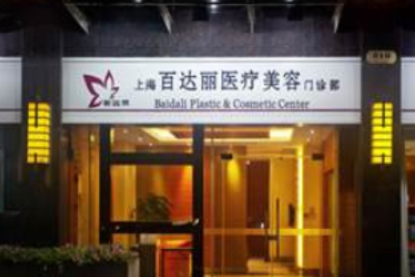 全國(guó)整形醫(yī)院排行榜十強(qiáng)