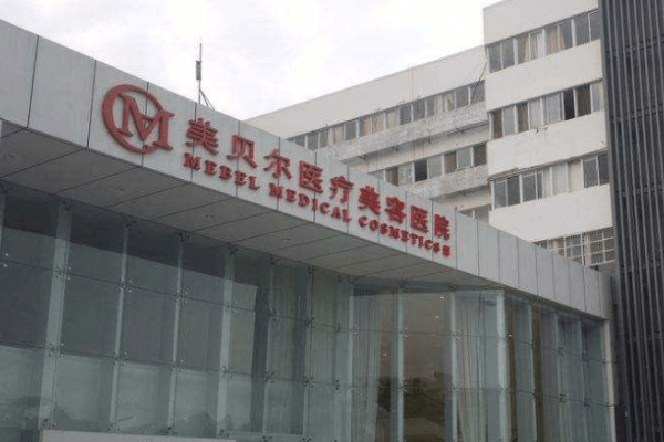 全國(guó)厚唇改薄整形醫(yī)院排行榜十強(qiáng)