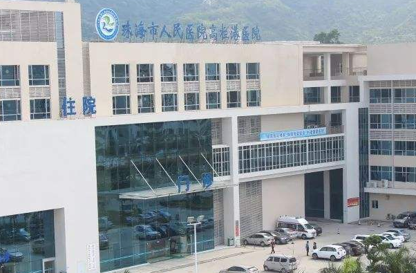 珠海市人民醫(yī)院整形科醫(yī)生?2024整形科收費價格怎么樣?