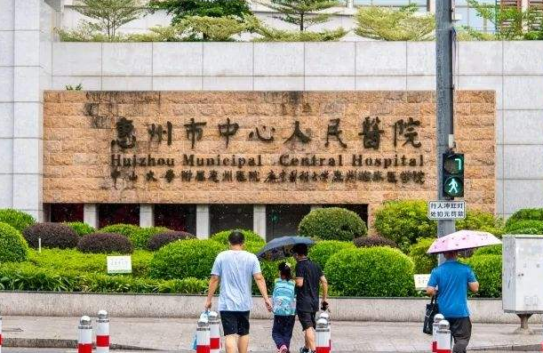 惠州市中心人民醫(yī)院做雙眼皮哪個醫(yī)生比較好?費(fèi)用高嗎