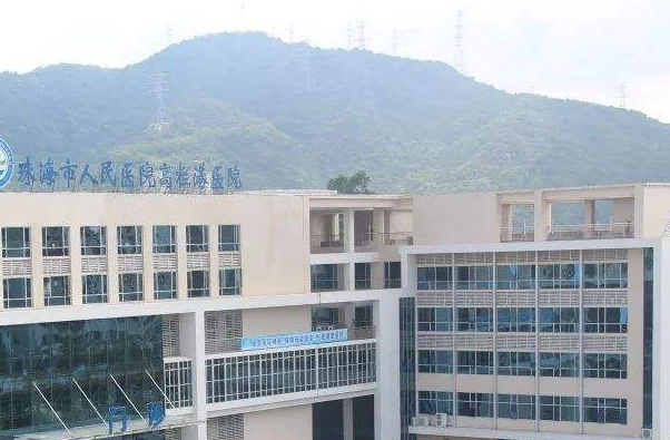 珠海市人民醫(yī)院祛斑怎么樣?2024祛斑激光費(fèi)用多少