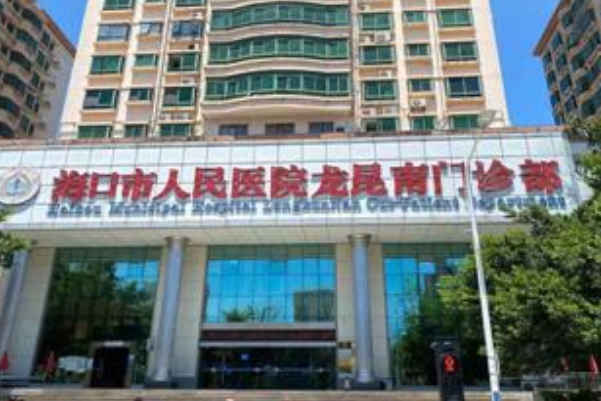 2024?？谑腥嗣襻t(yī)院根管多少錢?根管有風(fēng)險嗎