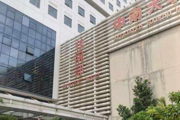 海口市人民醫(yī)院拔牙哪個(gè)醫(yī)生好?拔牙后多久可以種植