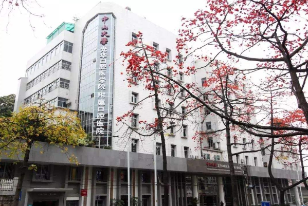 中山大學(xué)附屬口腔醫(yī)院種植牙科怎么樣?種植牙的利與弊