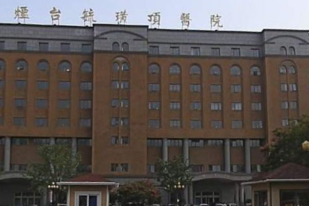 2024煙臺毓璜頂醫(yī)院全飛秒激光手術(shù)價格?全飛秒激光手術(shù)優(yōu)缺點