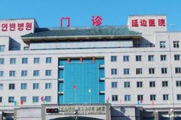延邊醫(yī)院全飛秒醫(yī)生排名_口碑+價格