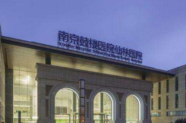 2024南京鼓樓醫(yī)院脂肪填充怎么樣_體驗日記分享 