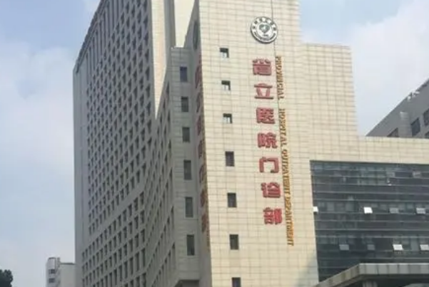 2024安徽省立醫(yī)院牙齒不齊矯正做的怎么樣_哪位醫(yī)生技術(shù)比較好