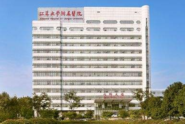 2024鎮(zhèn)江江濱醫(yī)院激光脫毛做的好嗎【真實(shí)案例分享】