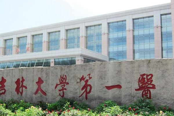 2024吉林大學(xué)第一醫(yī)院口腔科根管怎么樣_整形日記分享