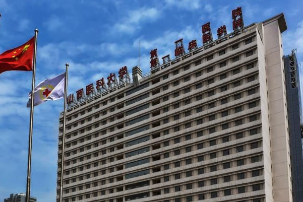 山西醫(yī)科大學(xué)第一醫(yī)院口腔科南欣榮醫(yī)生技術(shù)好嗎?醫(yī)生介紹