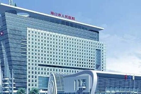 2024海口市人民醫(yī)院近視激光手術(shù)費(fèi)用?近視手術(shù)需要多久