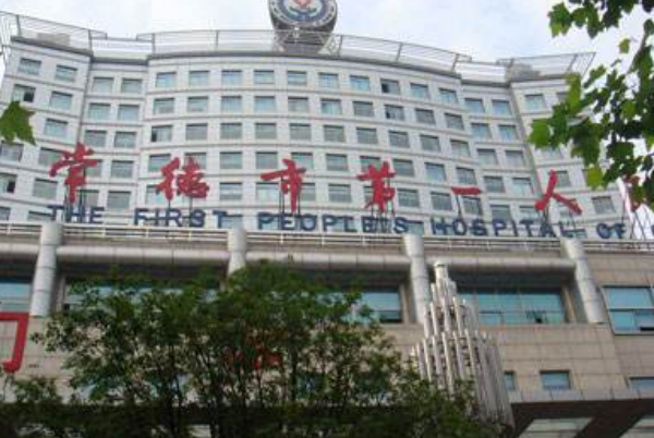 常德市第—人民醫(yī)院祛雀斑掛什么科?激光祛斑會不會反彈?