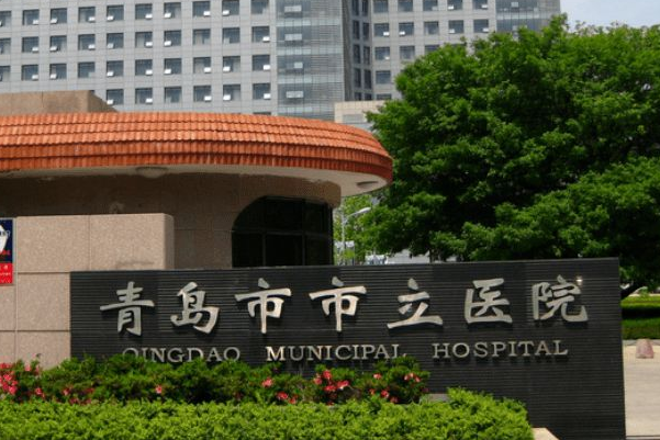 青島市立醫(yī)院光子嫩膚誰做得好?光子嫩膚的副作用