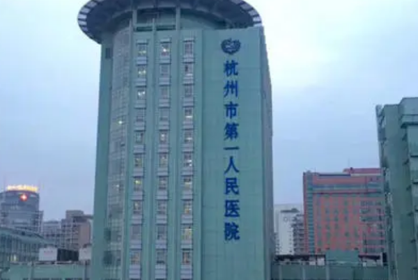 2024杭州市第一人民醫(yī)院埋線雙眼皮誰做得好_需要多少錢