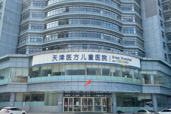 2024天津市兒童醫(yī)院正畸科那個大夫好_醫(yī)生介紹