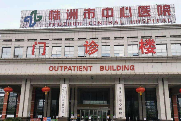 2024株洲市中心醫(yī)院牙齒矯正價(jià)格?牙齒矯正好處