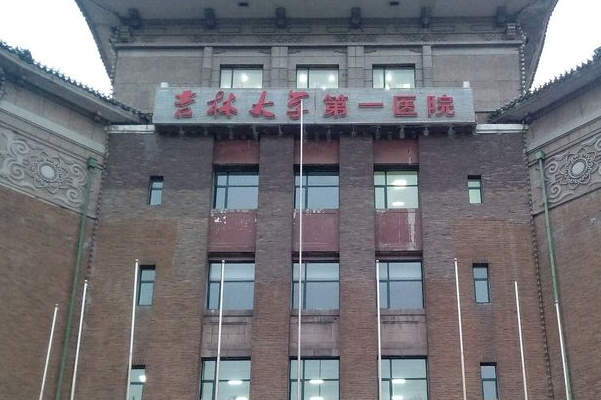 吉林大學(xué)第一醫(yī)院烤瓷牙怎么樣_整形日記分享