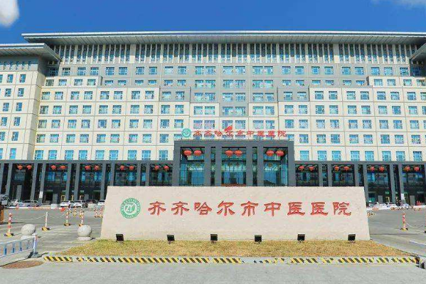 齊齊哈爾市中醫(yī)院拔牙怎么樣_誰(shuí)做得好
