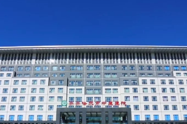 2024齊齊哈爾市中醫(yī)院烤瓷牙怎么樣_誰(shuí)做得好