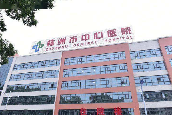 株洲市中心醫(yī)院全飛秒怎么樣?全飛秒手術(shù)利弊