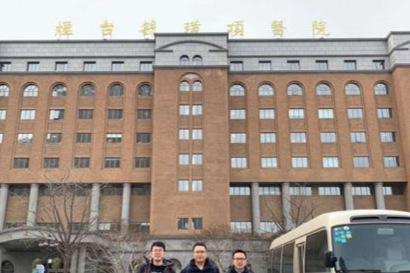 煙臺毓璜頂醫(yī)院熱瑪吉好嗎?2024熱瑪吉收費價格