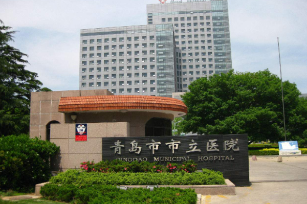 青島市立醫(yī)院口腔科專(zhuān)家好嗎?口腔科哪個(gè)醫(yī)生好