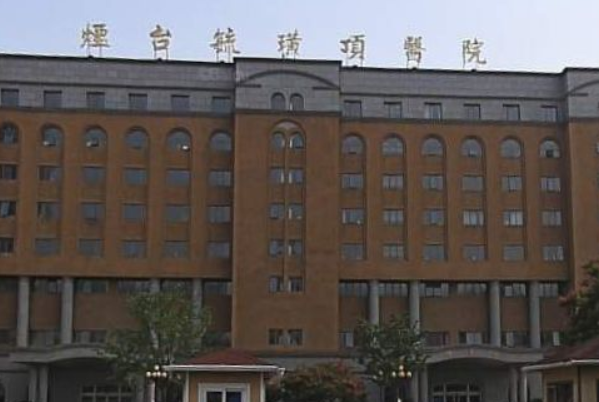 2024煙臺(tái)毓璜頂醫(yī)院祛痣費(fèi)用?祛痣有哪些方法