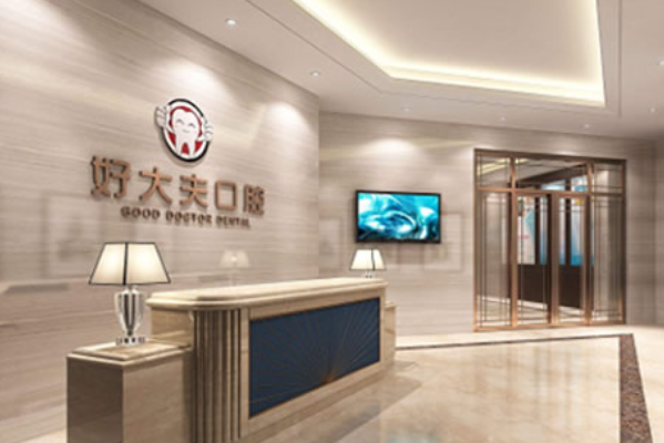2024長(zhǎng)沙好大夫口腔醫(yī)院鑲牙多少錢?做的怎么樣