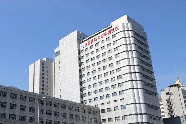 2024徐州醫(yī)科大學(xué)附屬醫(yī)院隆胸做的好嗎?哪位醫(yī)生做得好