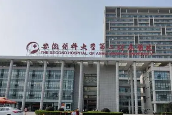 安徽醫(yī)科大學第一附屬醫(yī)院半飛秒多少錢_醫(yī)生名單推薦