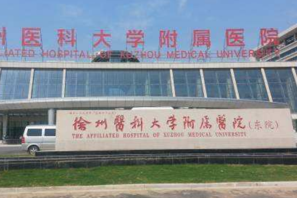 2024徐州醫(yī)科大學附屬醫(yī)院光子嫩膚需要多少錢_光子嫩膚案例反饋