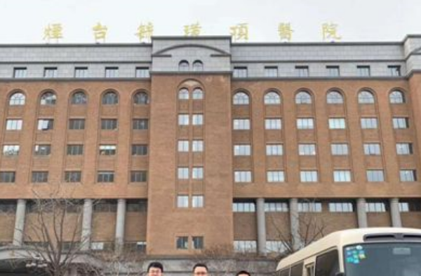 煙臺(tái)毓璜頂醫(yī)院種植牙咋么樣?種植牙的壽命多久