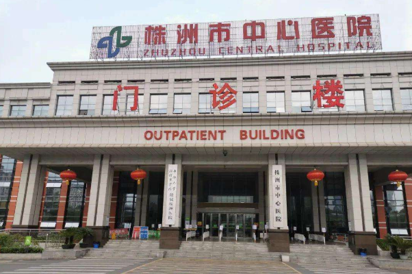 株洲市中心醫(yī)院口腔科怎么樣?2024口腔科收費(fèi)多少