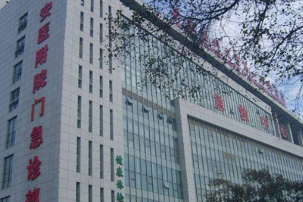 2024安徽醫(yī)科大學(xué)第一附屬醫(yī)院熱拉提怎么樣【熱拉提案例】