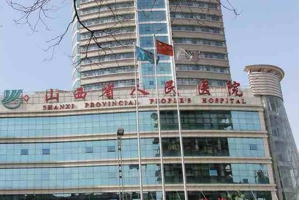 2024山西省人民醫(yī)院成人正畸價目表(價格表)_口碑怎么樣