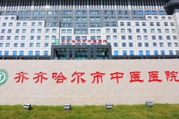 2024齊齊哈爾市中醫(yī)院牙齒矯正怎么樣_醫(yī)生排名介紹